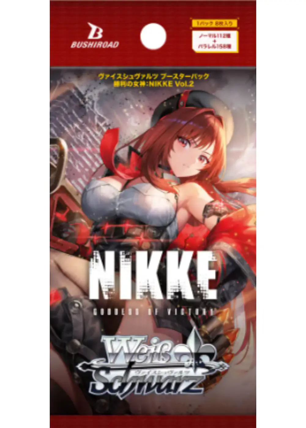 ブースターパック勝利の女神:NIKKE Vol.2(1PACK)