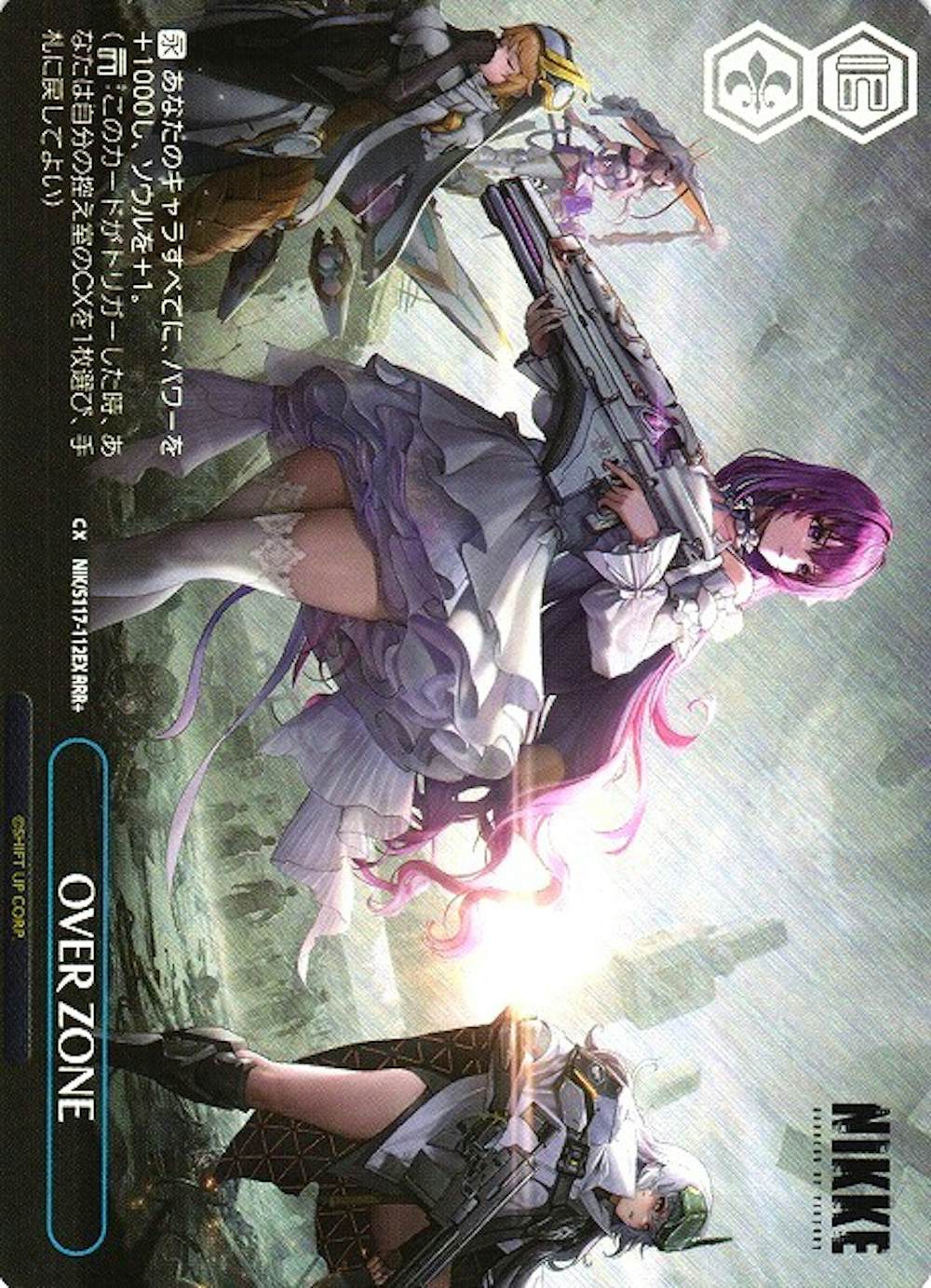 OVER ZONE