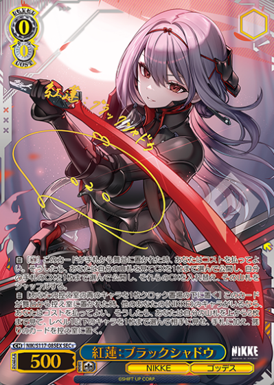 ラリック　勝利の女神　ビクトリア　レプリカです。 美品 ラリック 勝利の女神 カーマスコット Victoire レプリカ