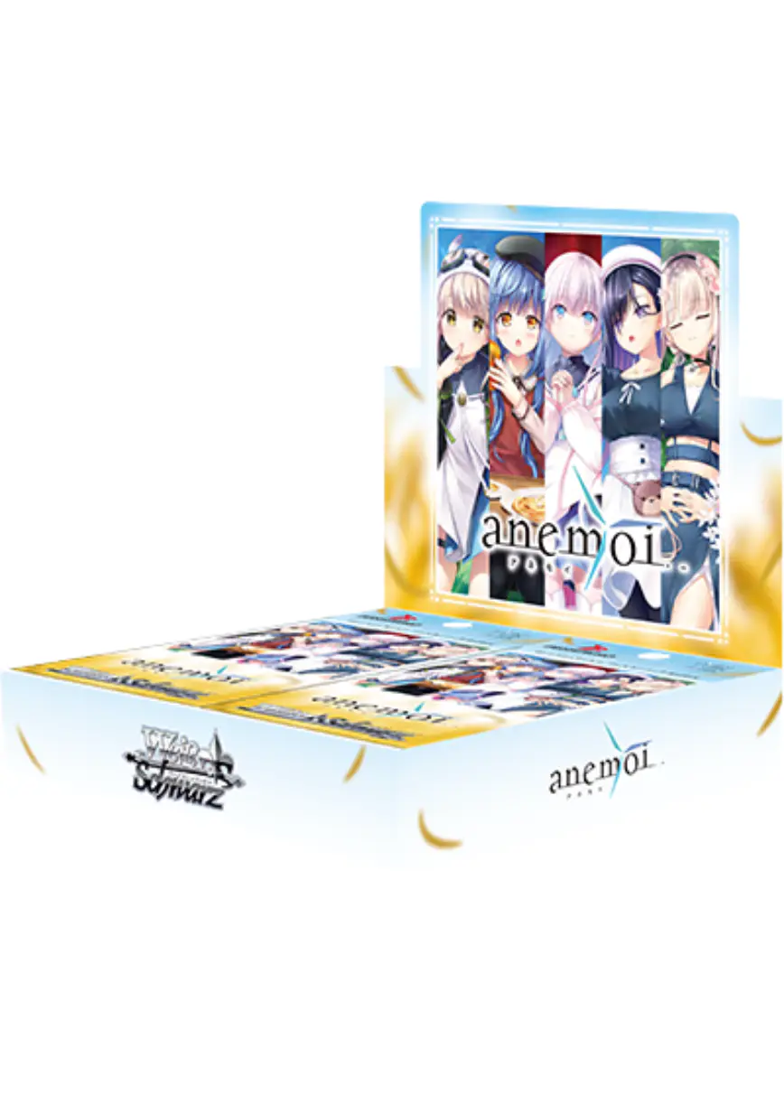 ブースターパック anemoi(1BOX)