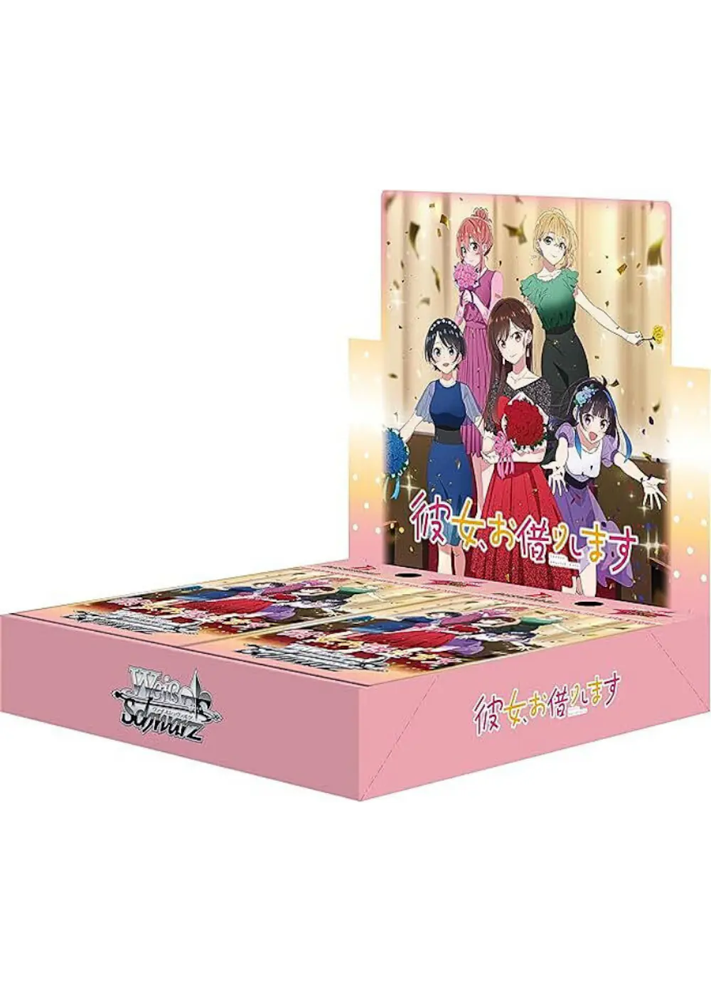 ブースターパック 彼女、お借りします Vol.2(1BOX)