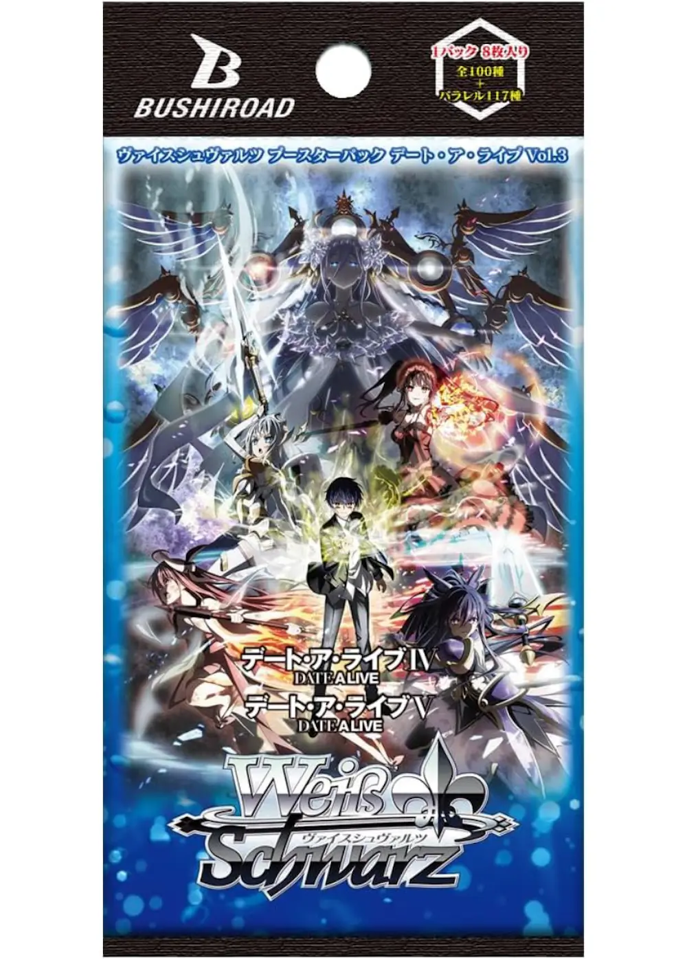 ブースターパック デート・ア・ライブ Vol.3(1PACK)