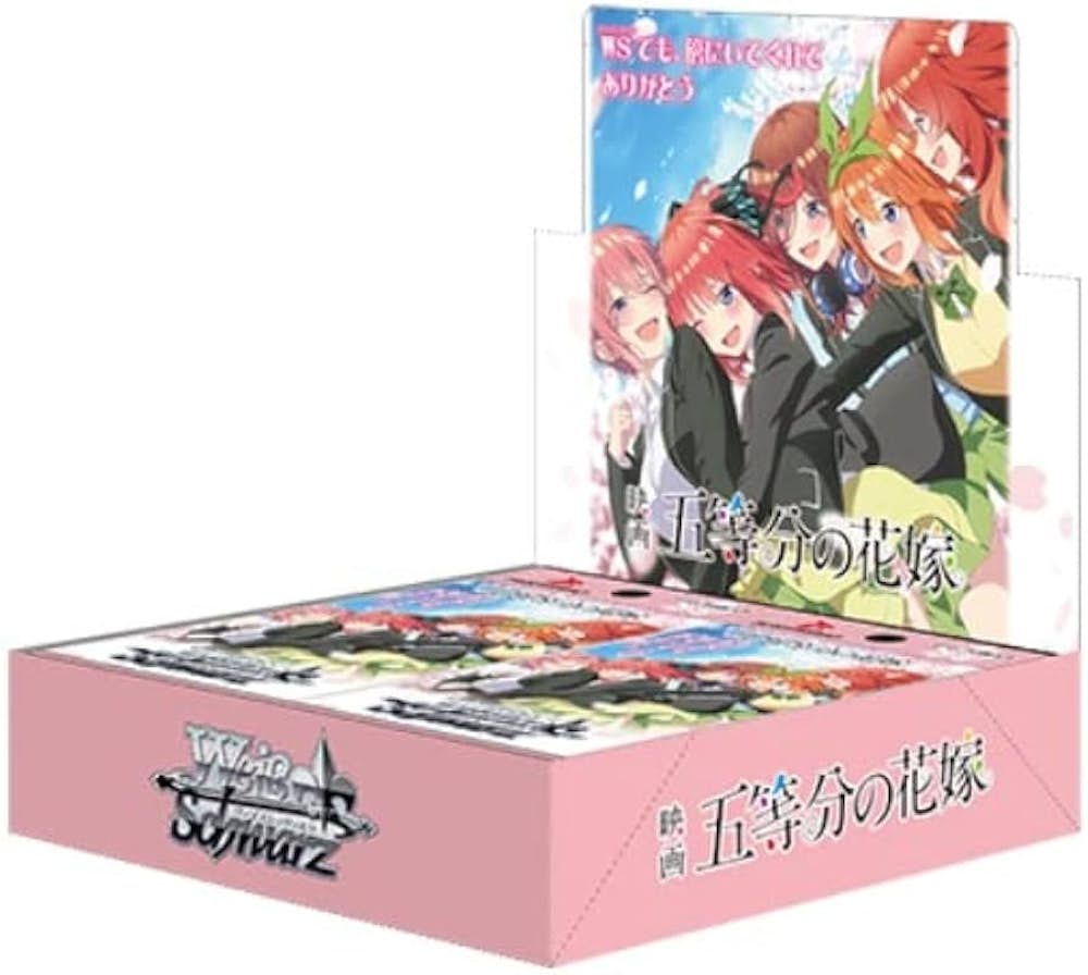 (未開封BOX)ブースターパック 映画「五等分の花嫁」
