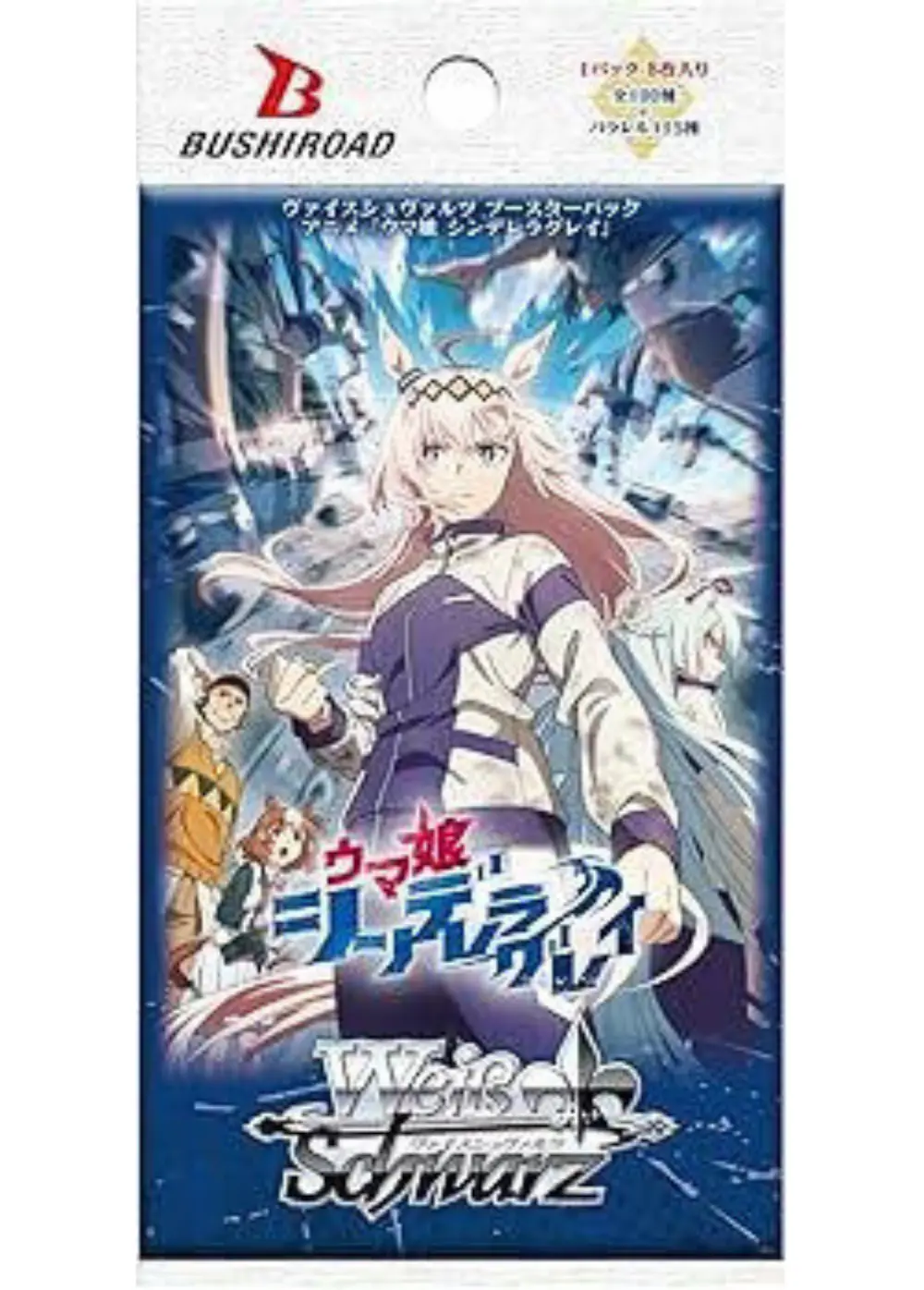 ブースターパック アニメ『ウマ娘 シンデレラグレイ』(1PACK)