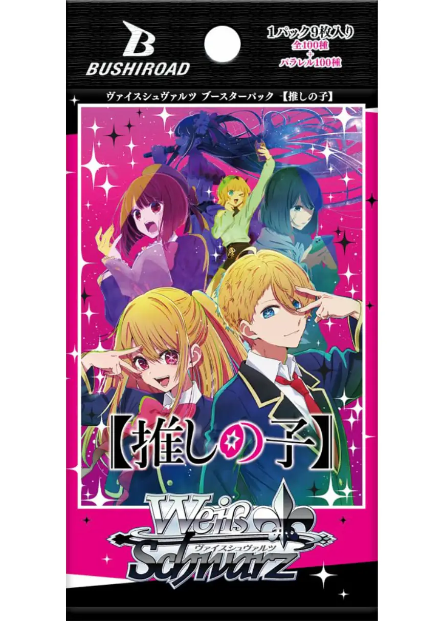 ブースターパック【推しの子】(1PACK)