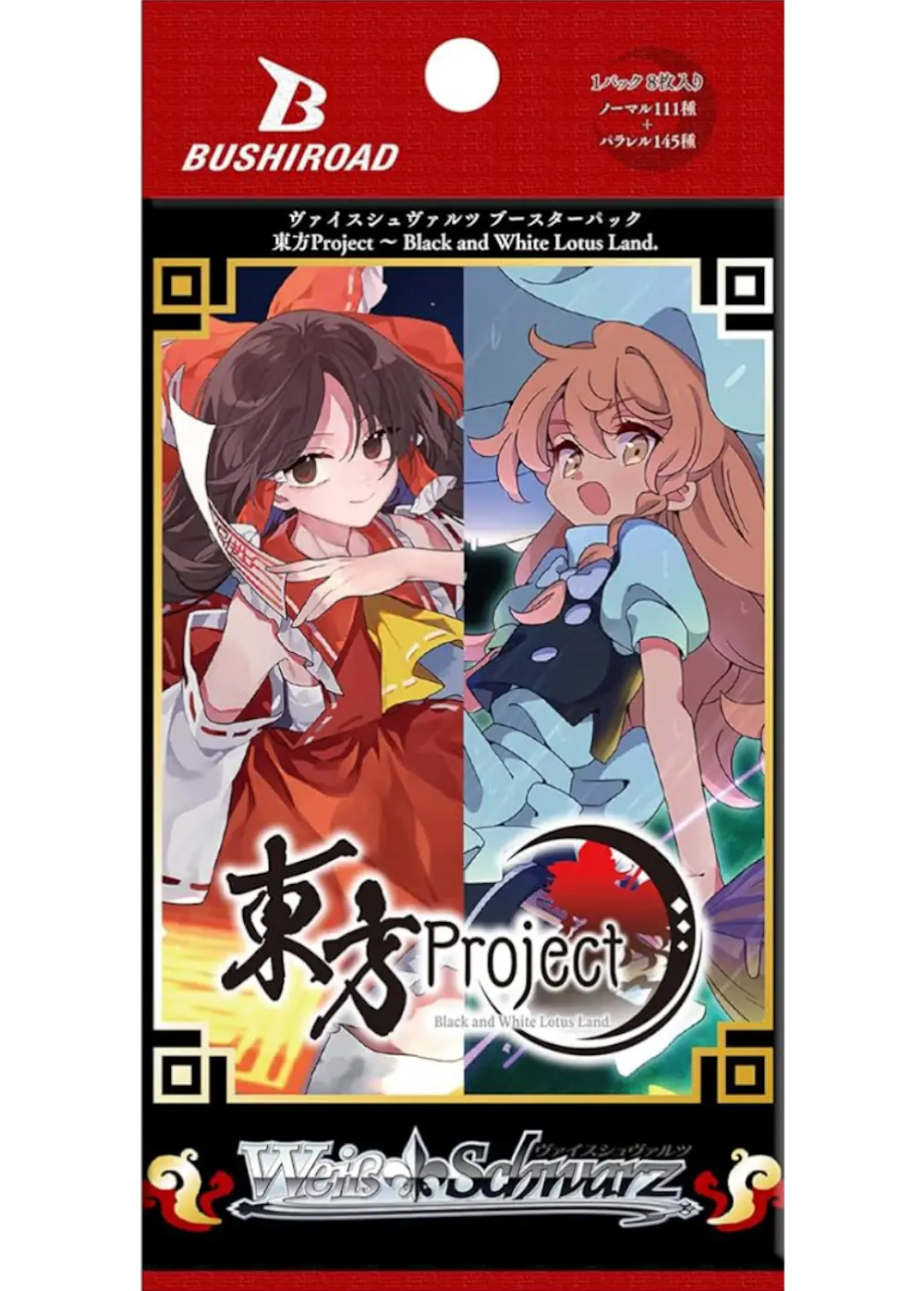 ブースターパック 東方Project ~ Black and White Lotus Land. (1PACK)