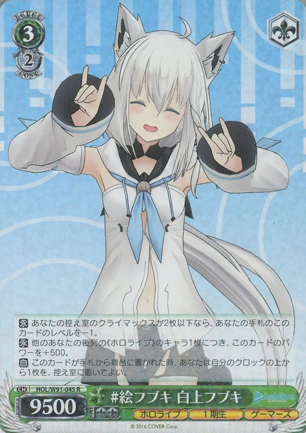 #絵フブキ 白上フブキ