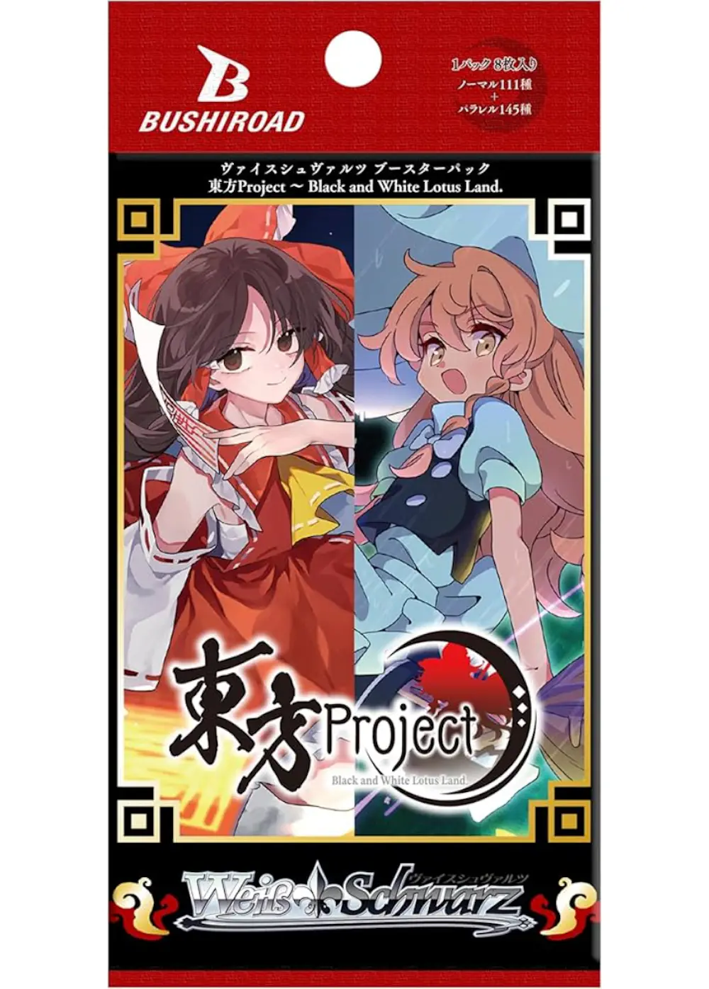 ブースターパック 東方Project ~ Black and White Lotus Land. (1PACK)