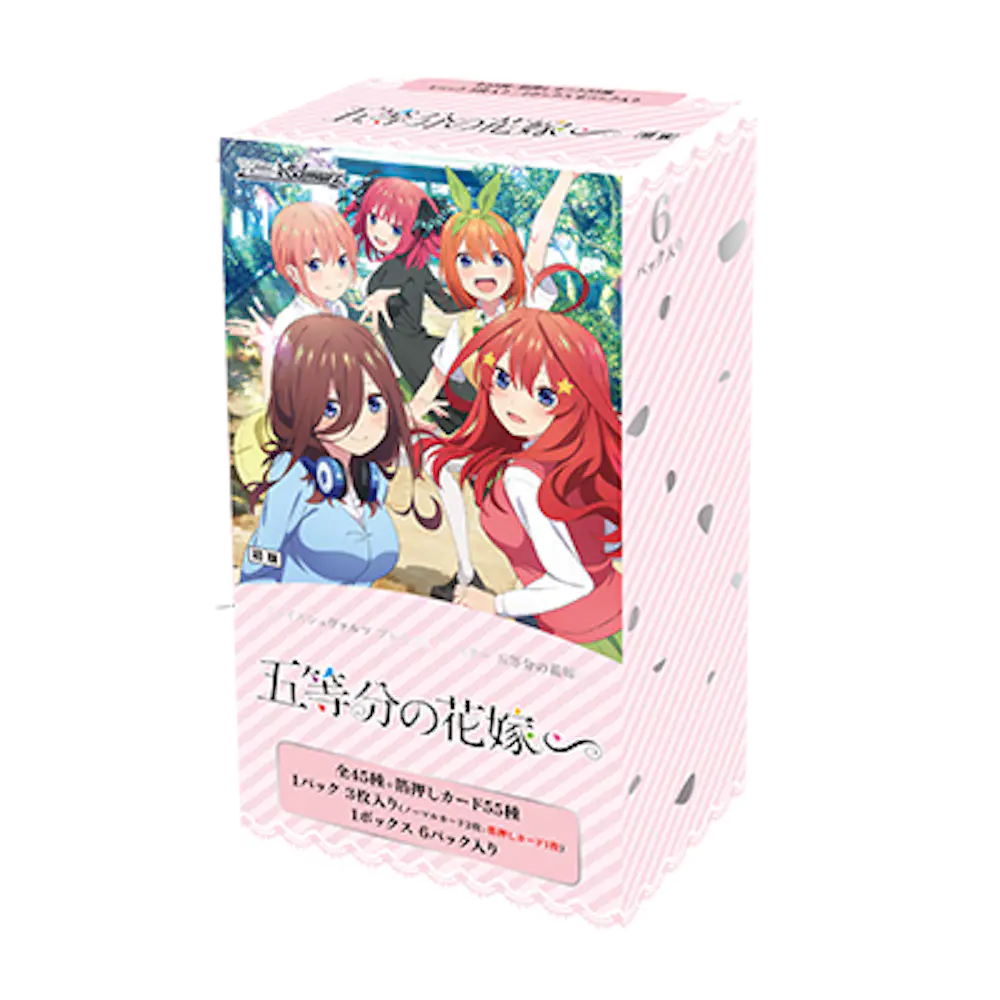 プレミアムブースター 五等分の花嫁∽(1BOX)