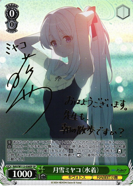 ブルーアーカイブオリパ | 日本トレカセンターオンラインオリパ
