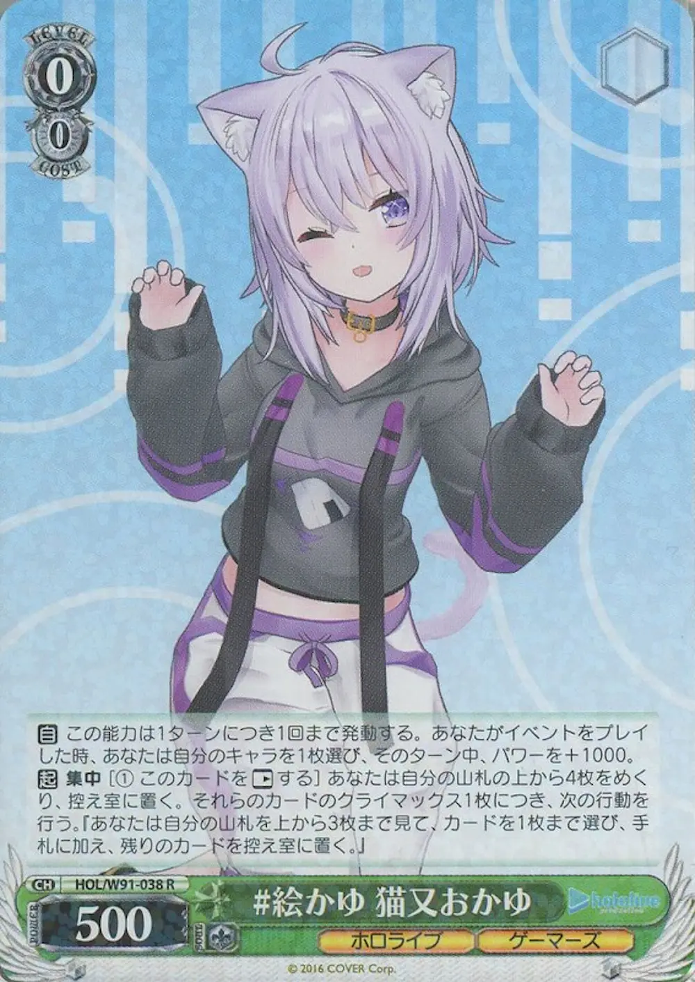 #絵かゆ 猫又おかゆ