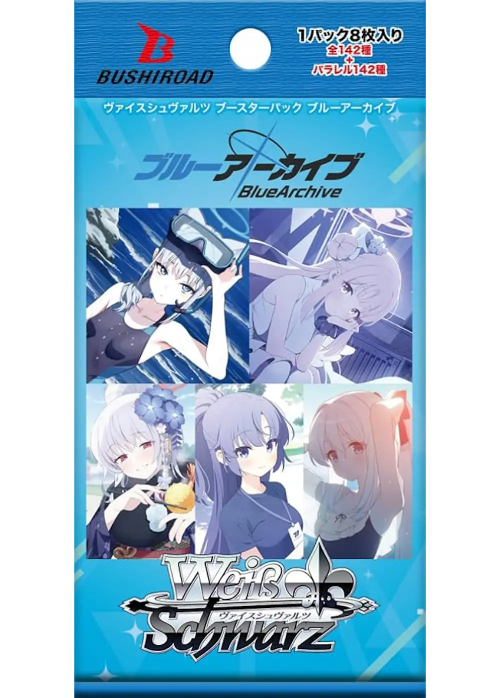 ブースターパック ブルーアーカイブ(1PACK)