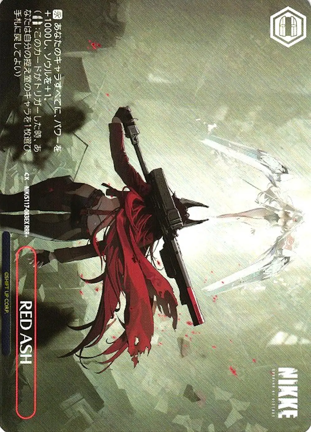 RED ASH
