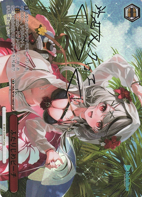 驚異の103%超?!超高還元!!BGSブラックラベル登場!! 感謝を込めて赤字