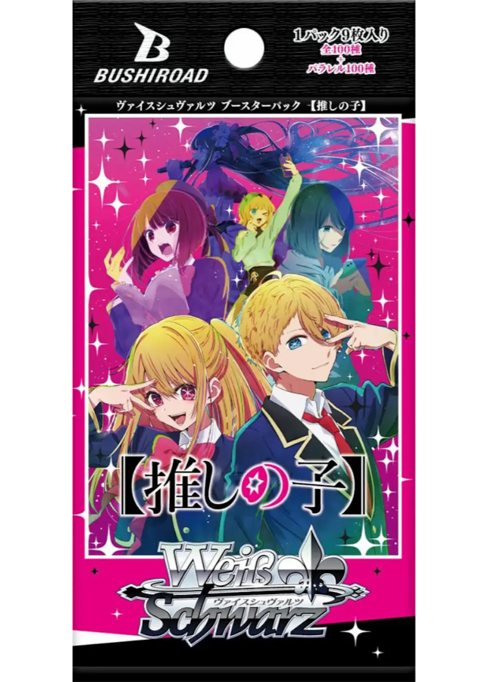 ブースターパック【推しの子】(1PACK)