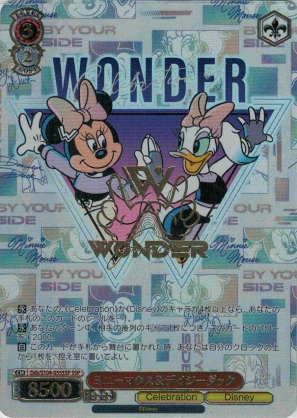 箔押し)ミニーマウス&デイジーダック