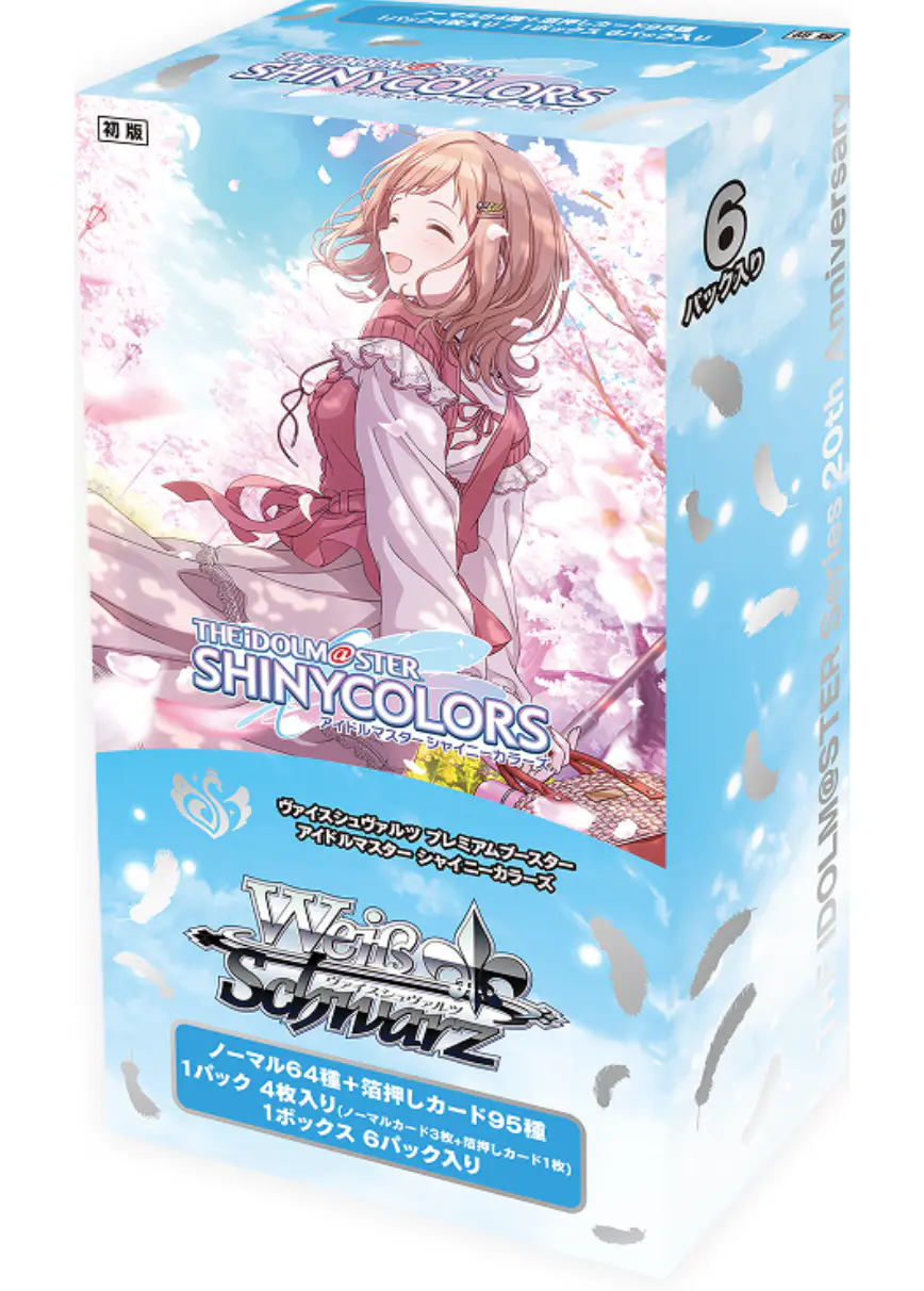 プレミアムブースター アイドルマスター シャイニーカラーズ(1BOX)