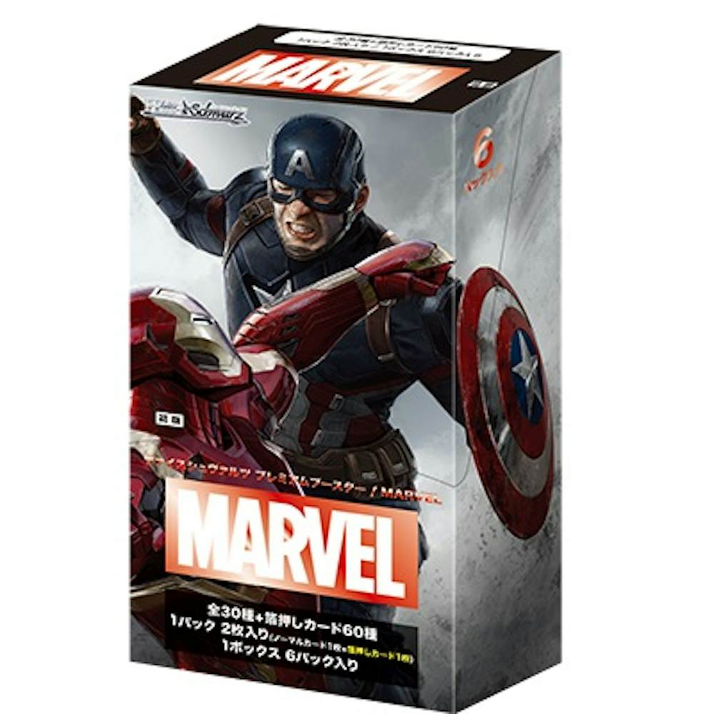 ヴァイスシュヴァルツ プレミアムブースター MARVEL (1BOX)