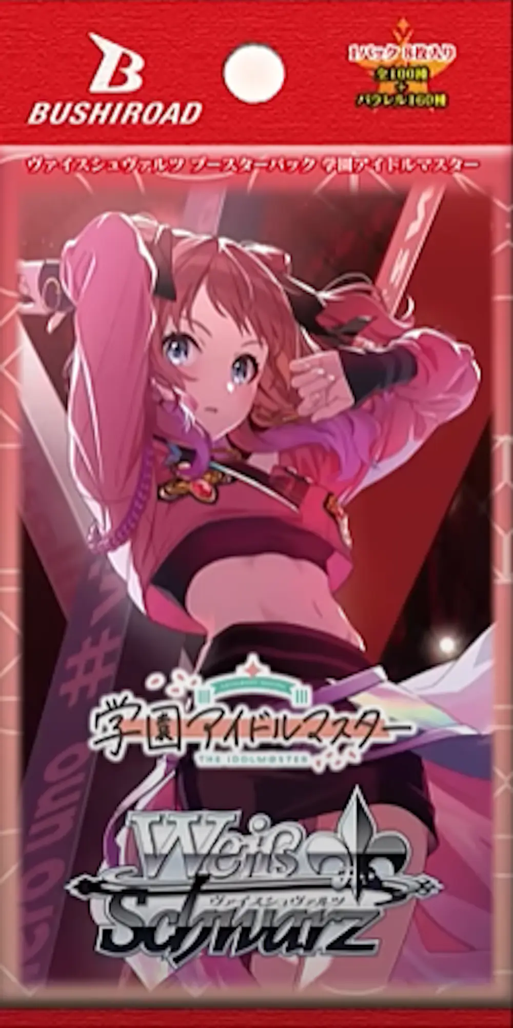 ブースターパック 学園アイドルマスター(1PACK)