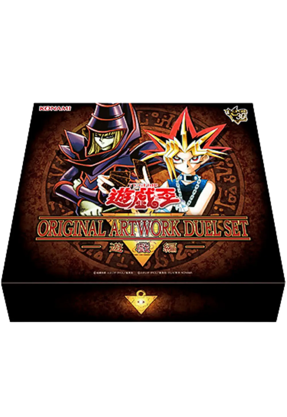 ORIGINAL ARTWORK DUEL SET-遊戯編-