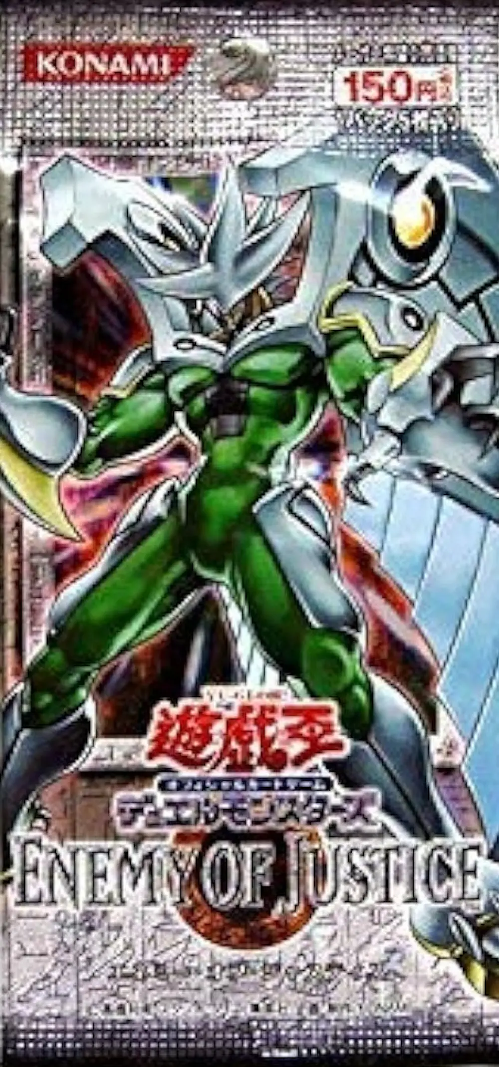 ENEMY OF JUSTICE(1PACK)