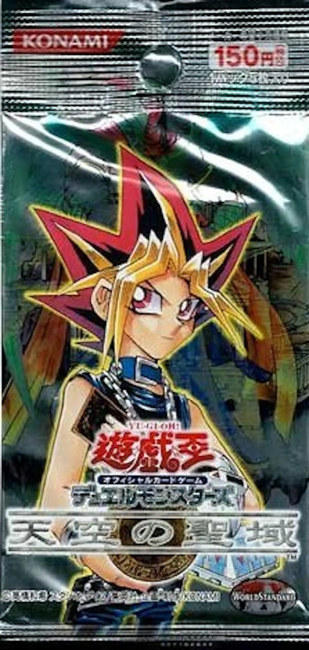 天空の聖域(1PACK)