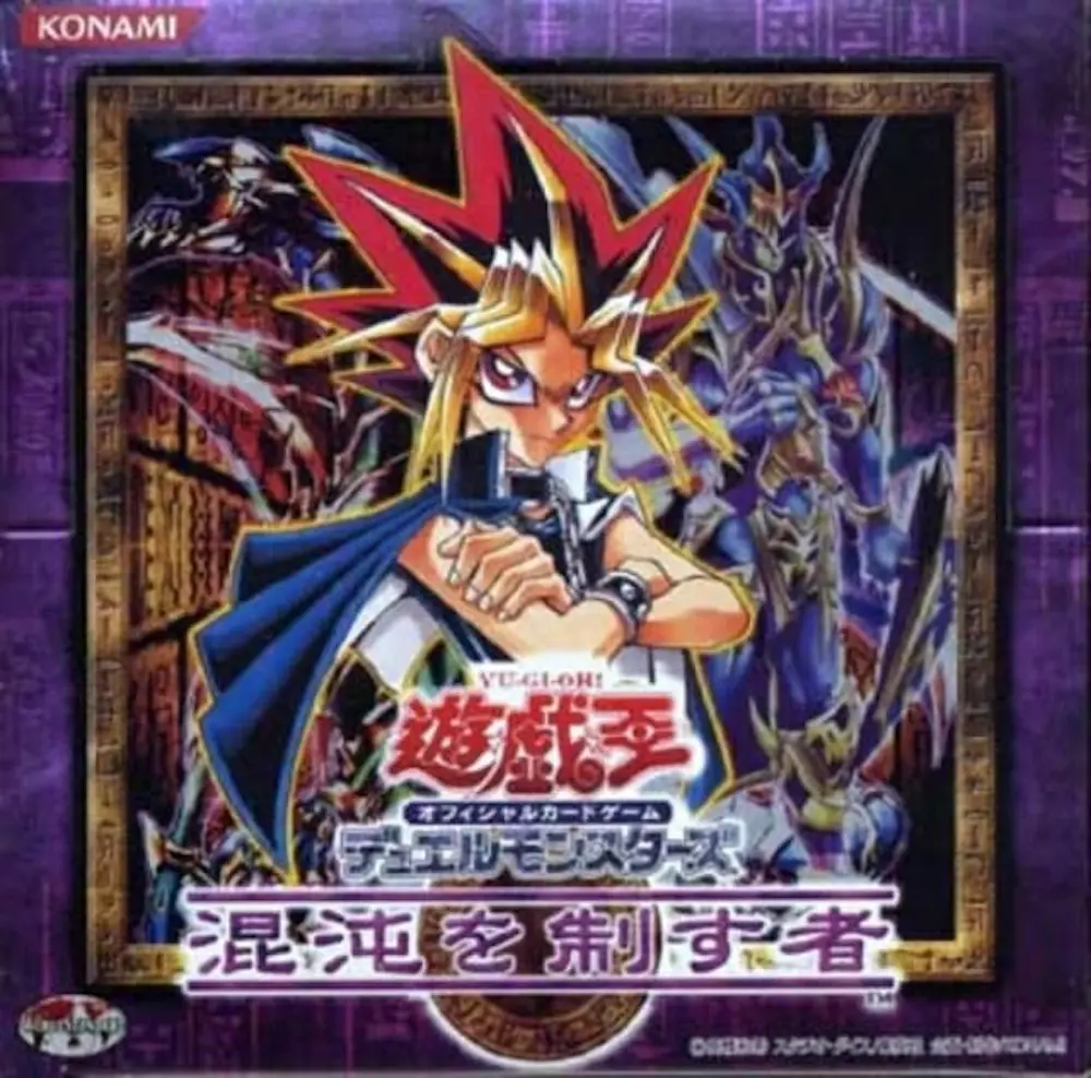 混沌を制す者(1BOX)
