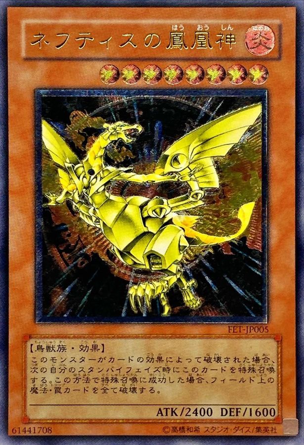 高還元で贈るMEETSコラボ！ 3期レリーフPSA10勢揃い！ | 日本トレカ