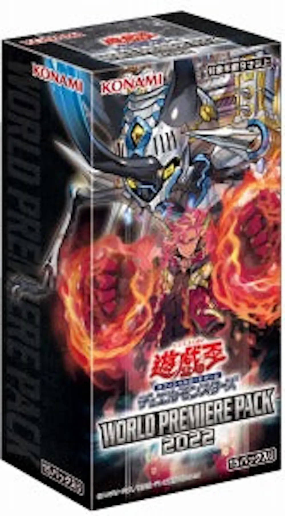 WORLD PREMIERE PACK 2022