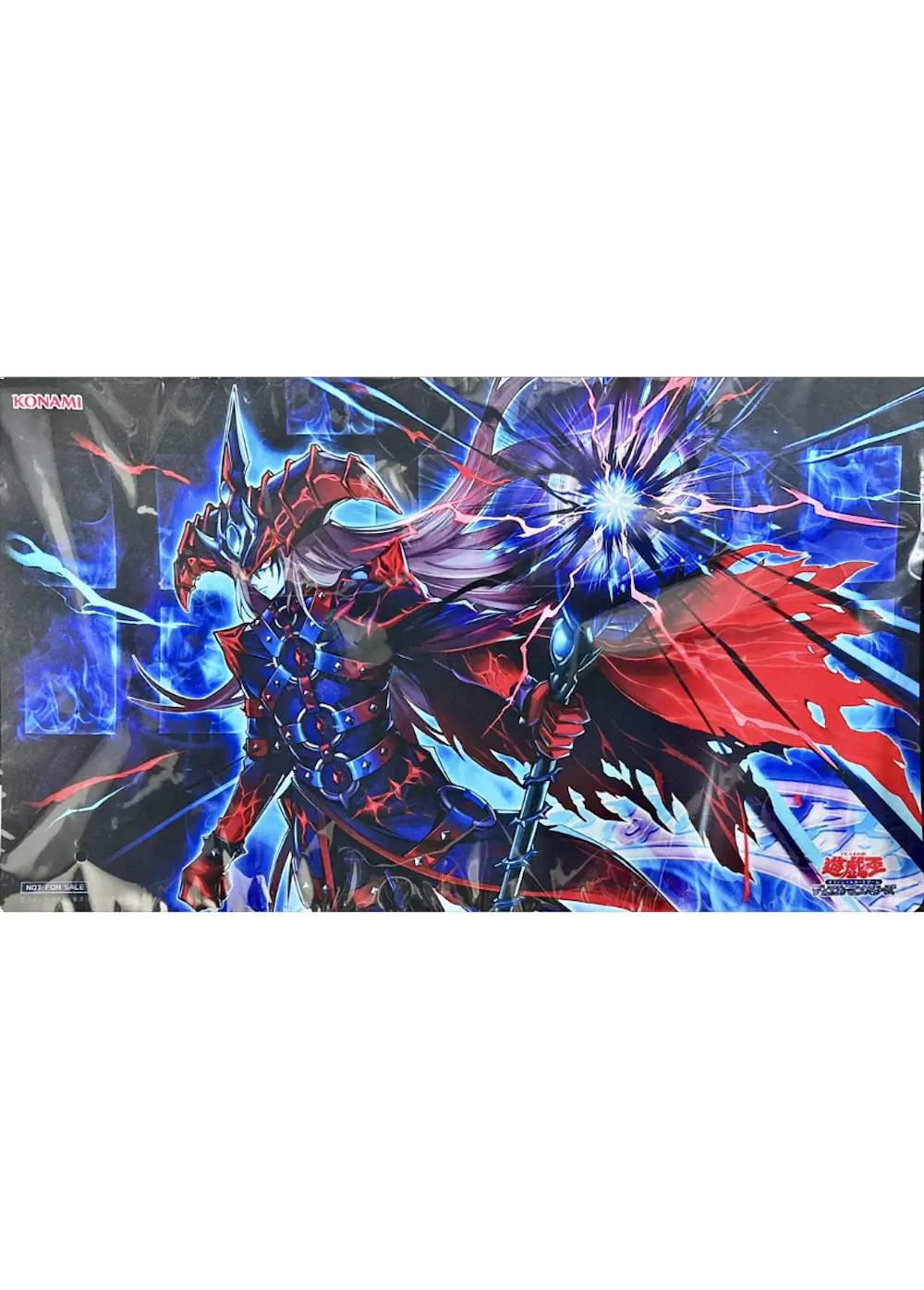 (プレイマット)滅びの黒魔術師