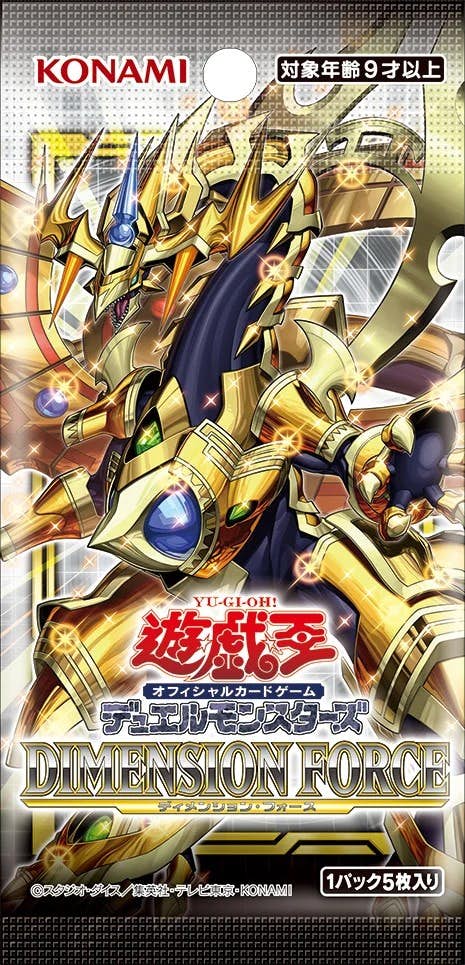 DIMENSION FORCE(未開封パック)