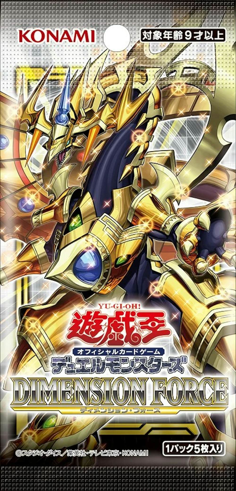 DIMENSION FORCE(未開封パック）
