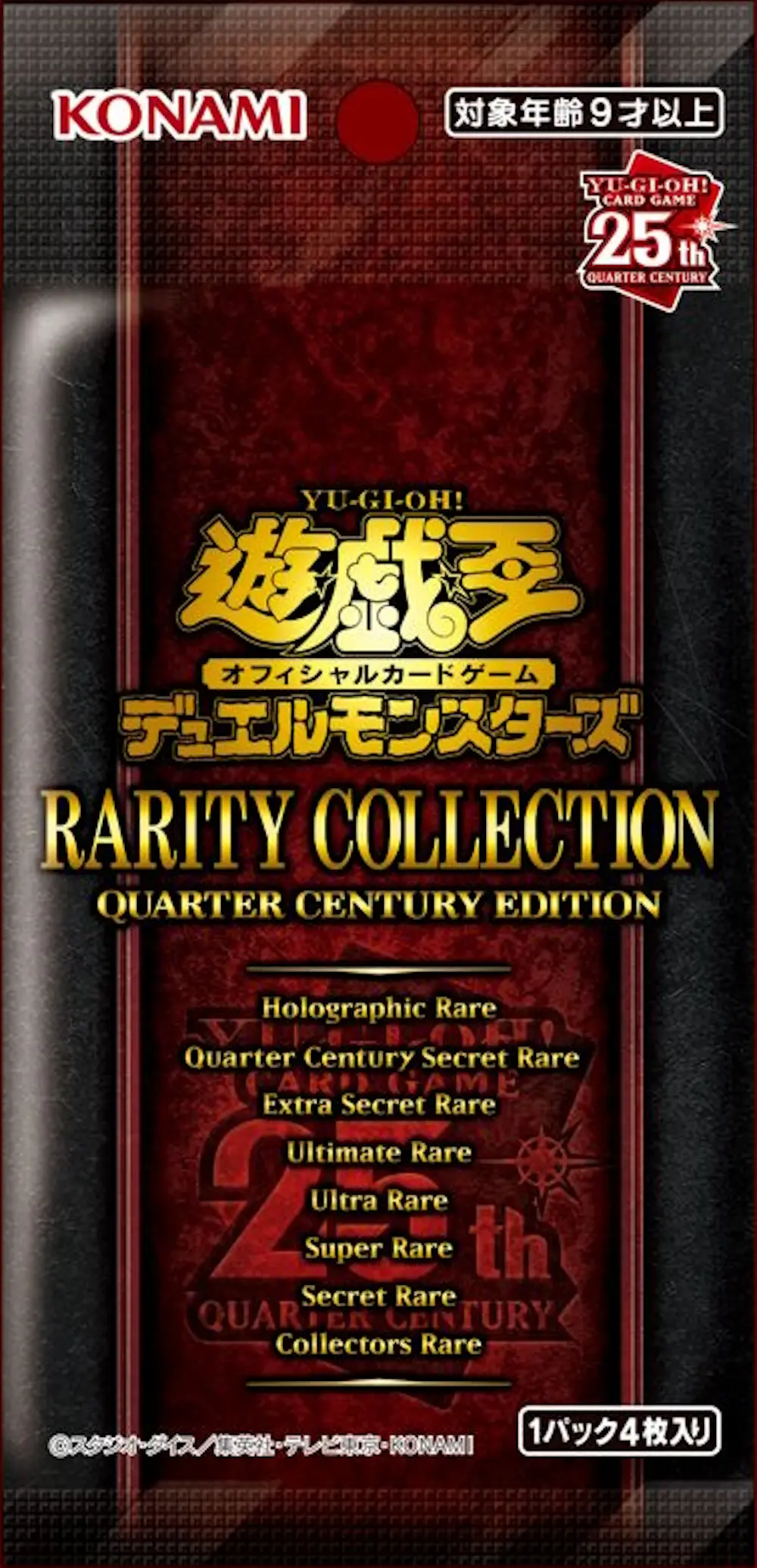 RARITY COLLECTION QUARTER CENTURY EDITION(1PACK)