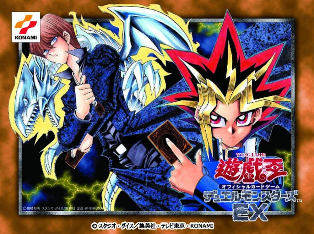 (復刻版)遊戯王OCGデュエルモンスターズ EX