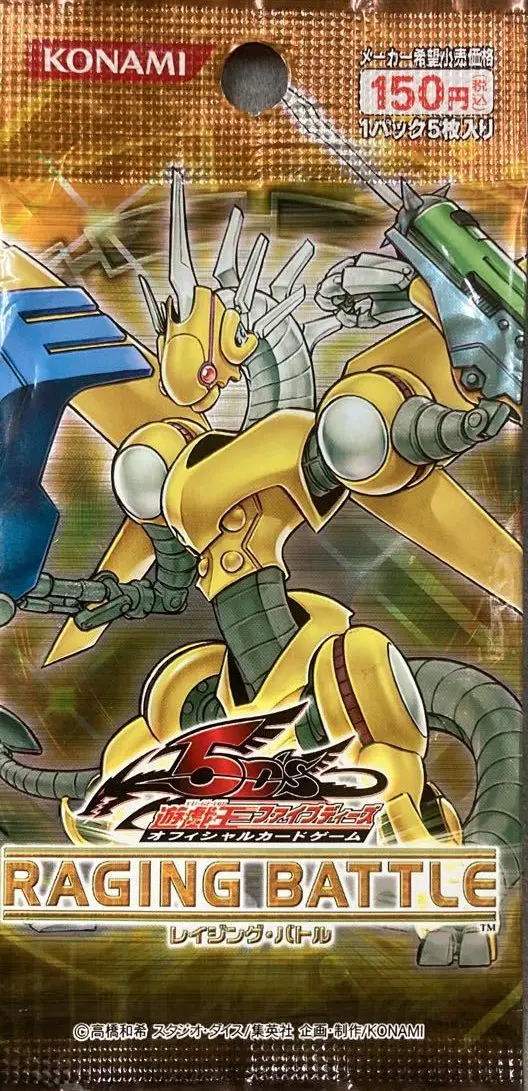 RAGING BATTLE(1PACK)