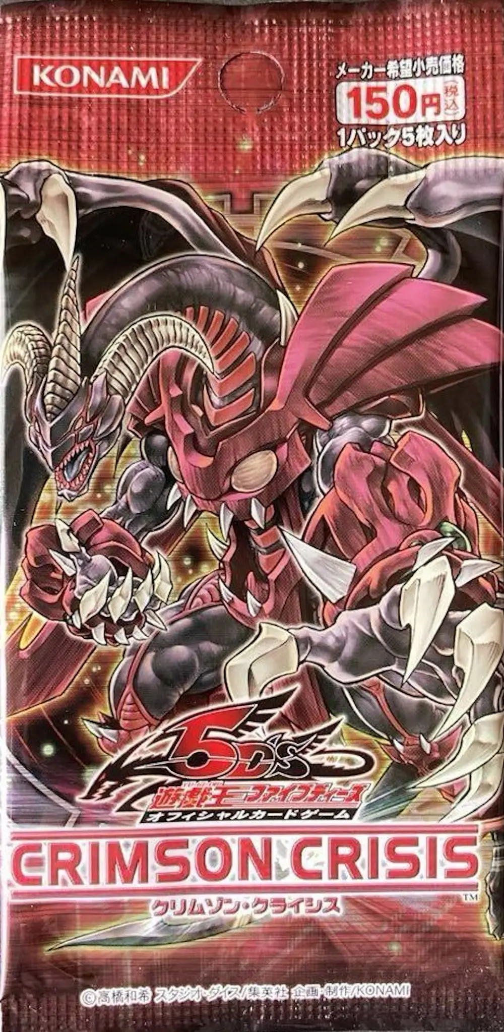 CRIMSON CRISIS(1PACK)