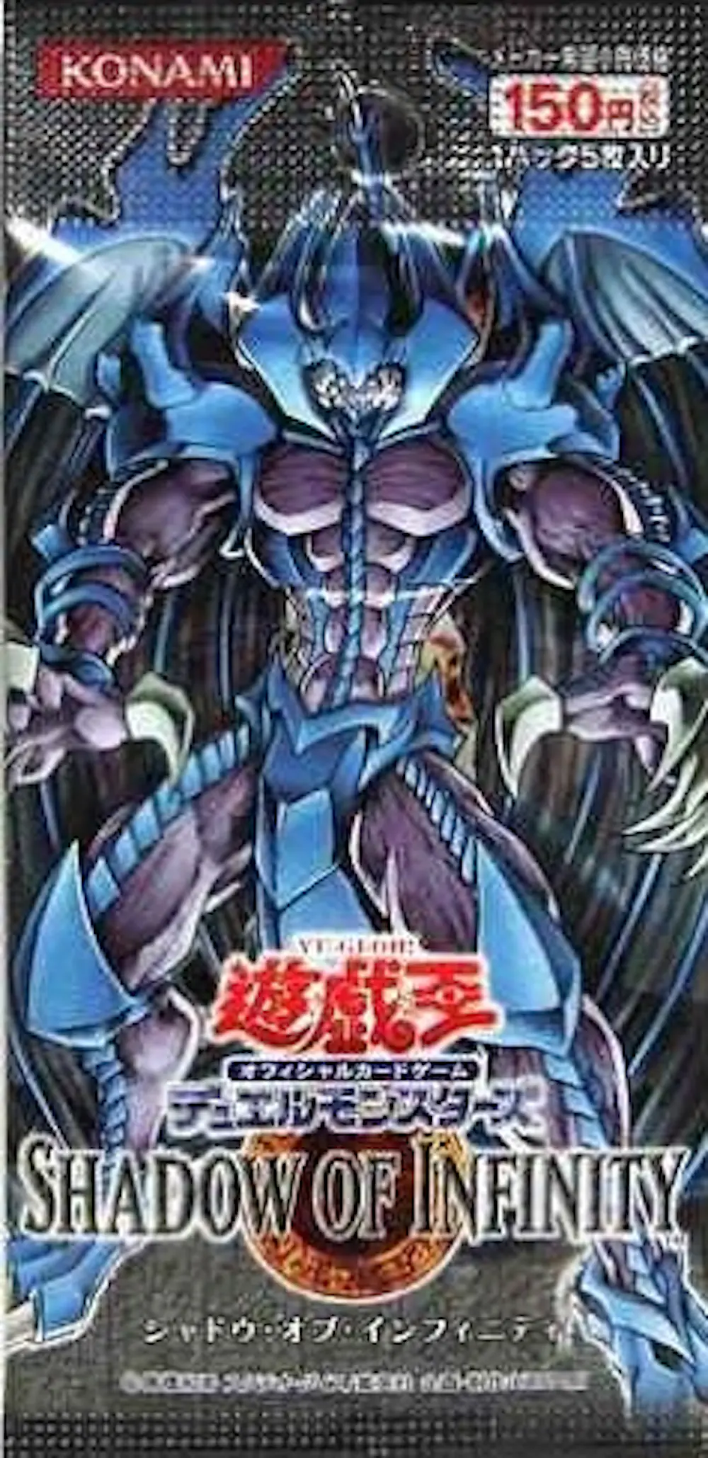 SHADOW OF INFINITY(1PACK)