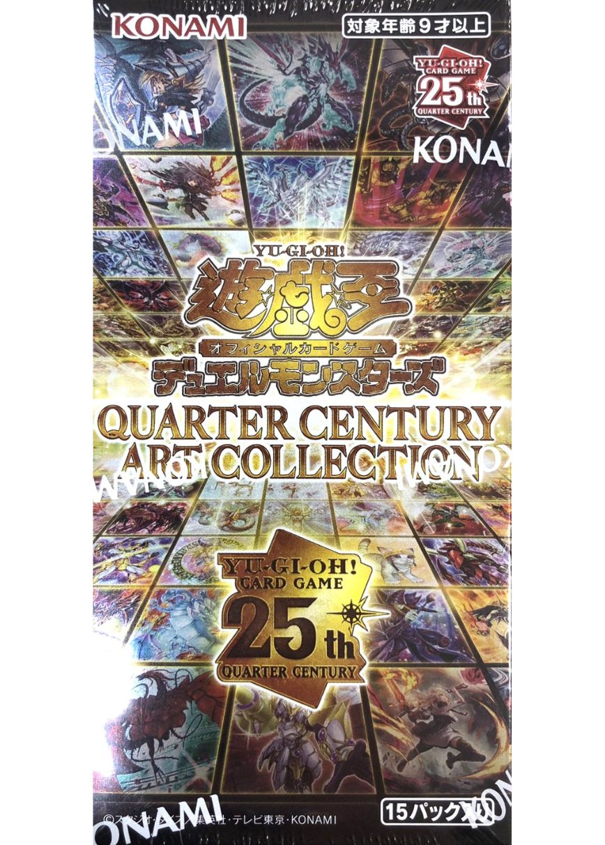 超絶人気新弾！年に1度の激熱box降臨！QUARTER CENTURY ART COLLECTION
