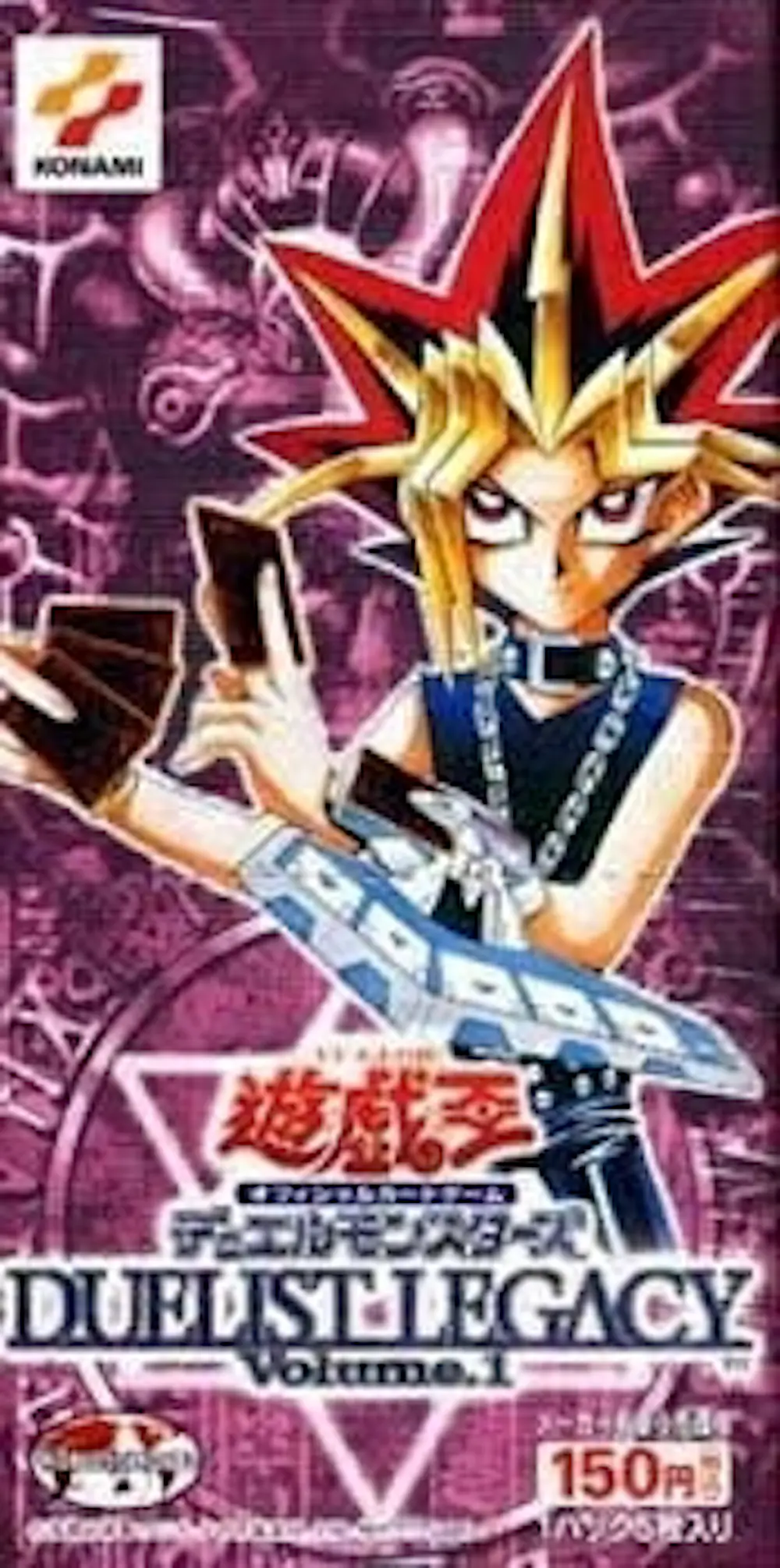 DUELIST LEGACY Volume.1 (1BOX)