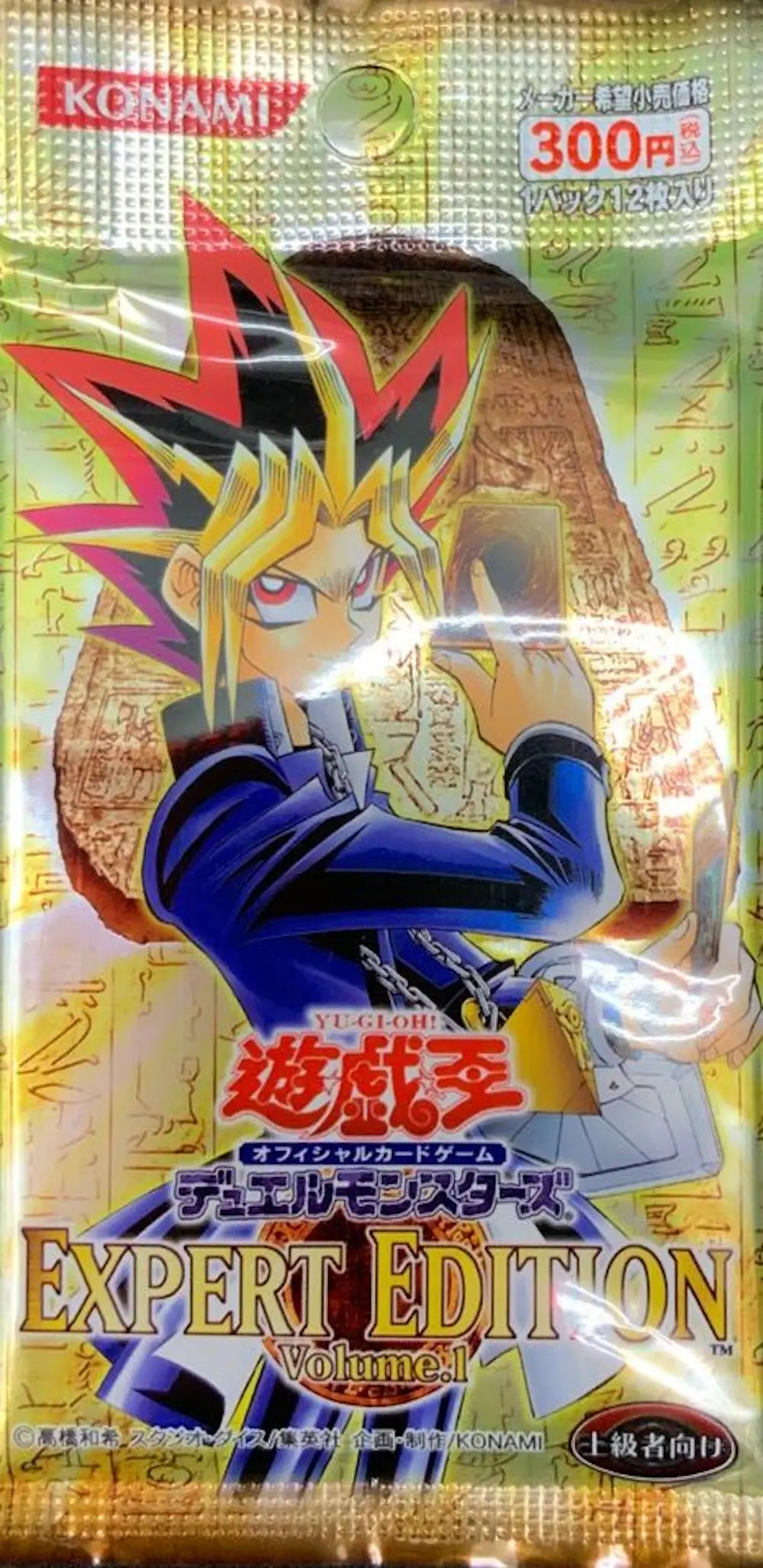 EXPERT EDITION Volume.1(1PACK)