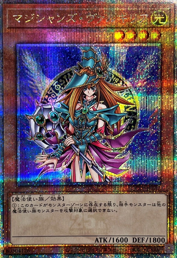 復刻カナン　PSA10 復刻カナン PSA10