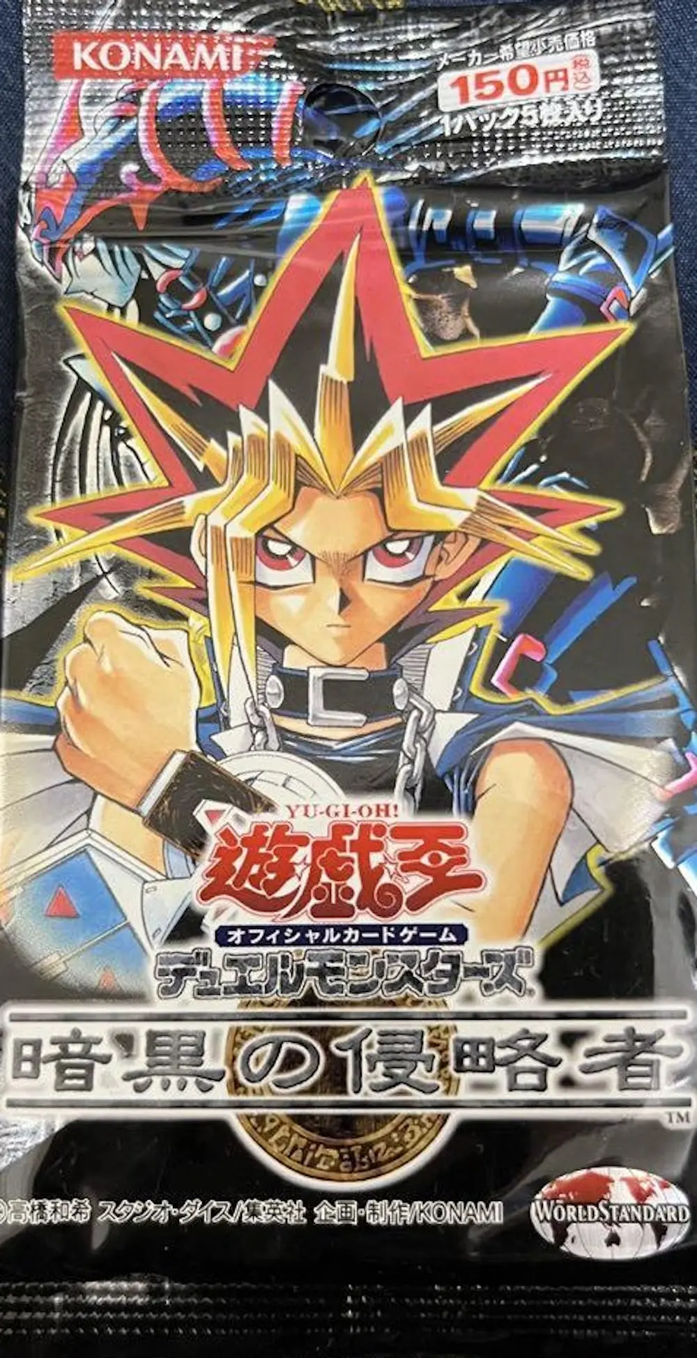 暗黒の侵略者(1PACK)