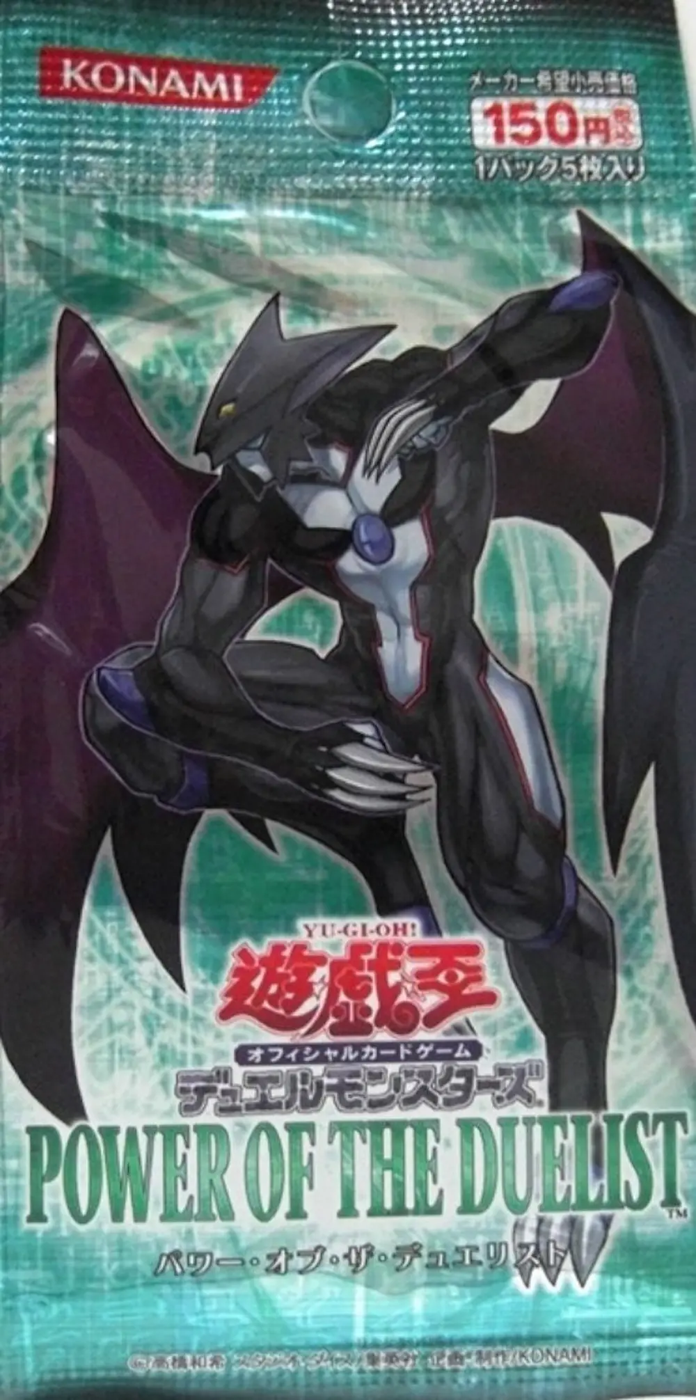POWER OF THE DUELIST(1PACK)