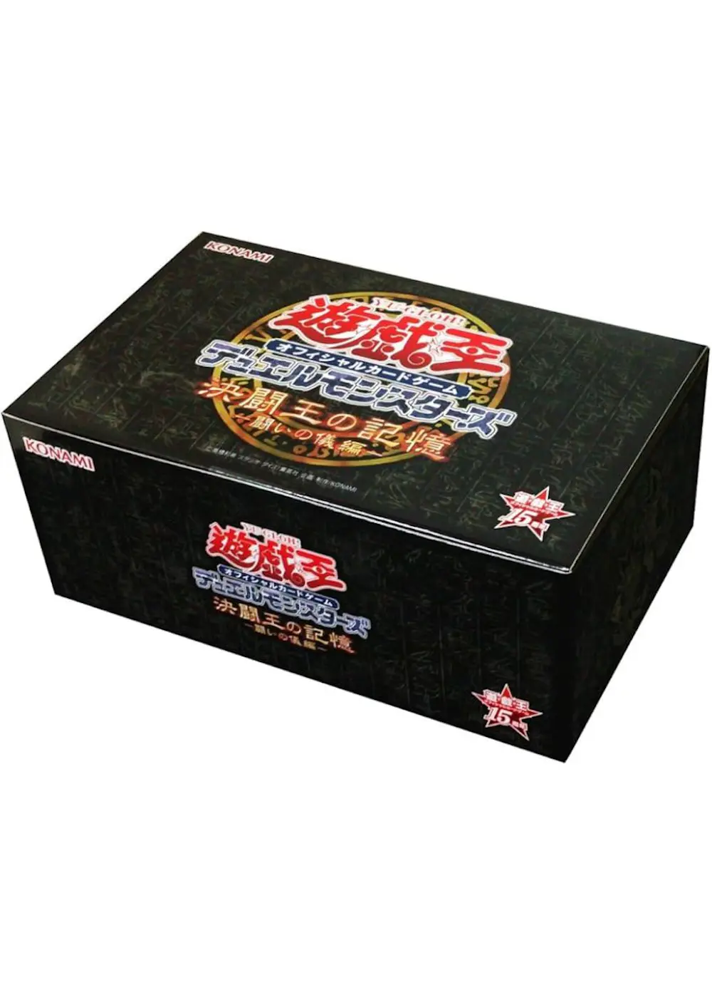 決闘王の記憶-闘いの儀編-(1BOX)