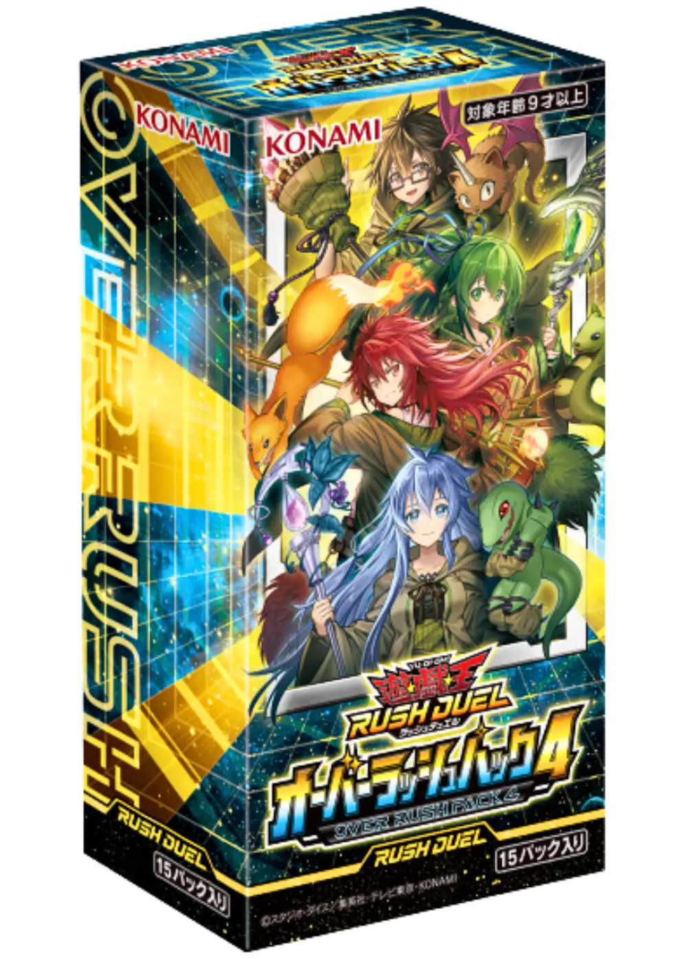オーバーラッシュパック4(1BOX)