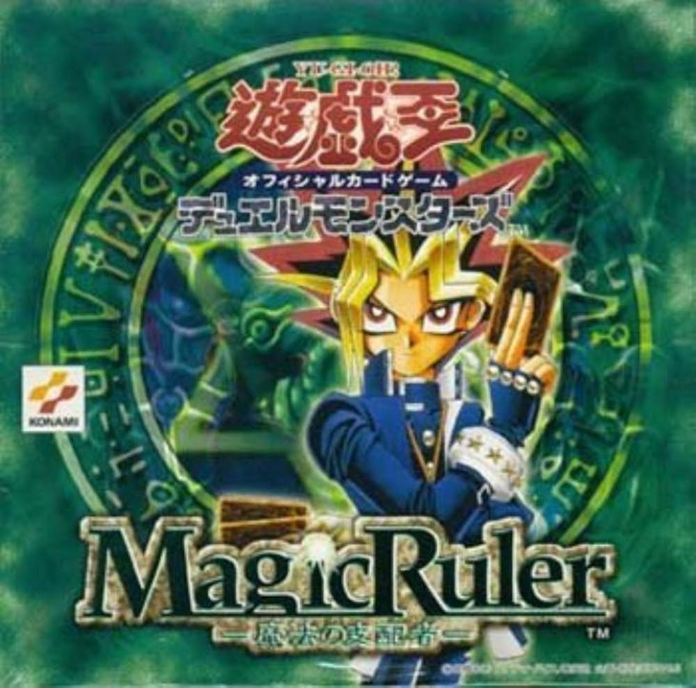 Magic Ruler -魔法の支配者-