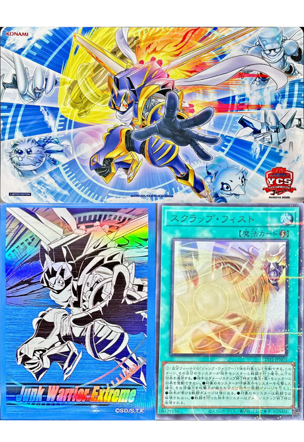 ジャンクウォリアーデュエルセット
