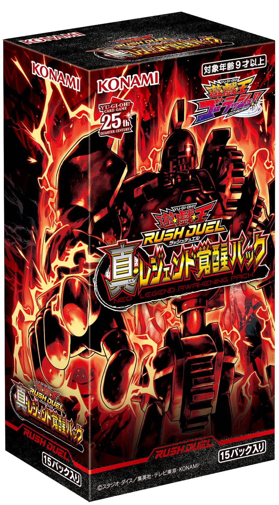 最速で激アド！？BONUS BOXRUSHオリパ！！ | 日本トレカセンター