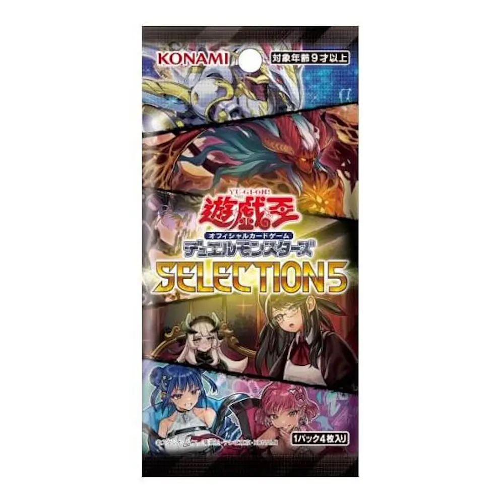 SELECTION 5(1PACK)