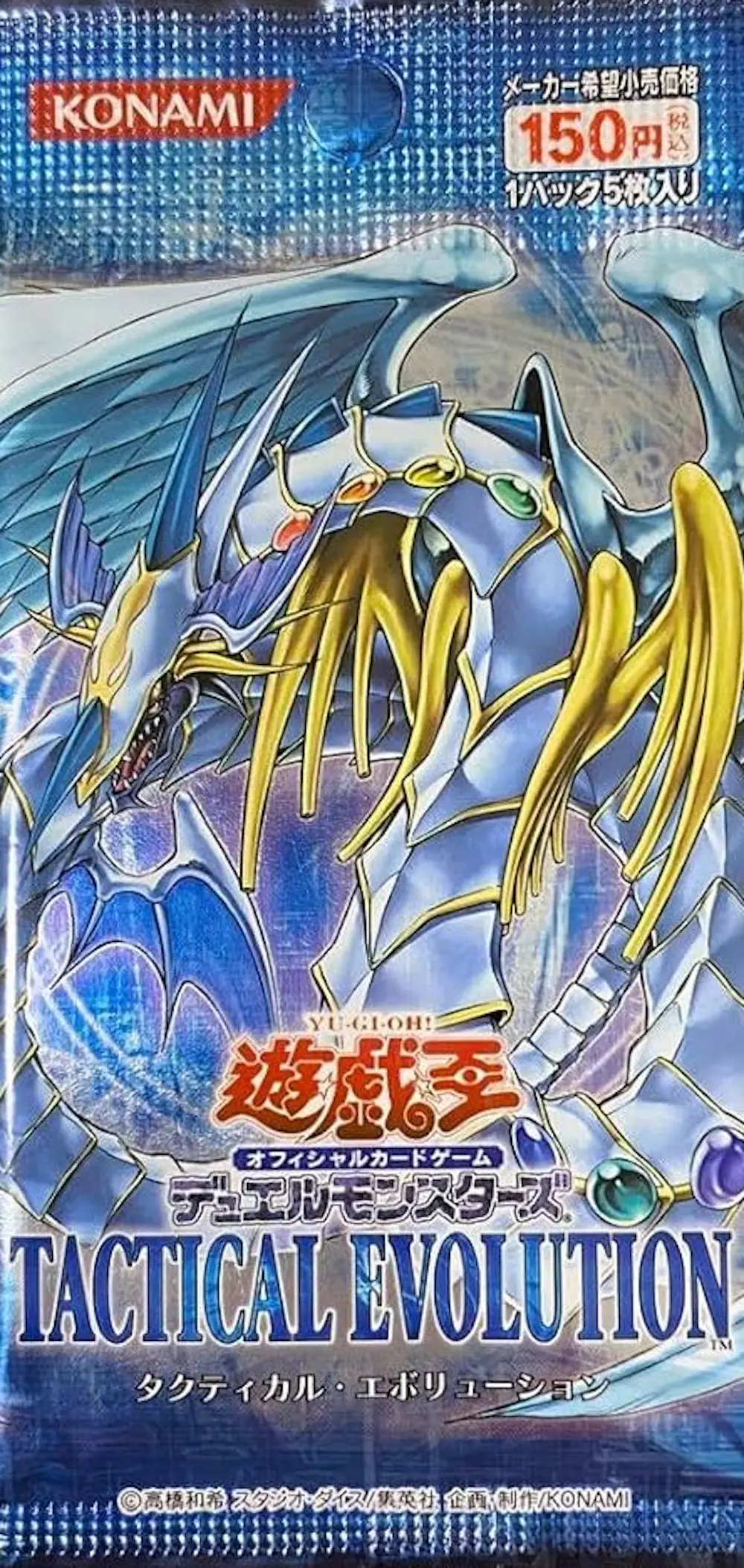 TACTICAL EVOLUTION(1PACK)